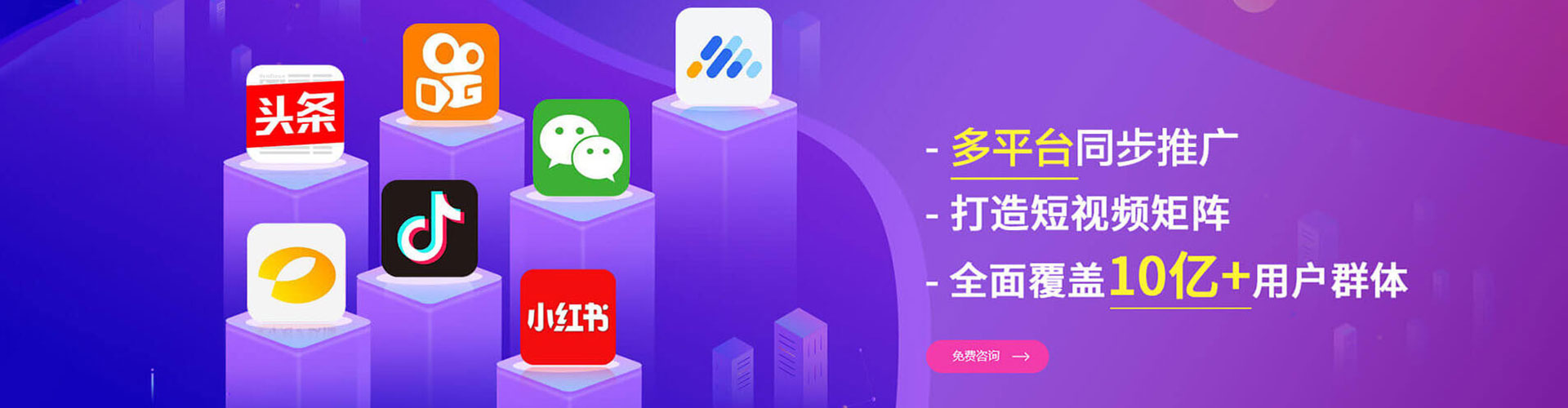 丰南sem代理