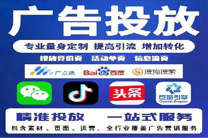 揭秘百度推广费用：从零到一的营销策略